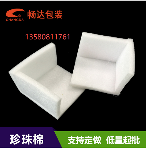 畅达佛山线上分站